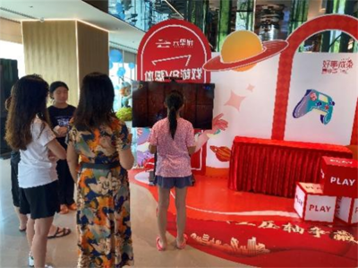 佳兆业拓展新场景新服务，以“趣时光”助力端午假期消费