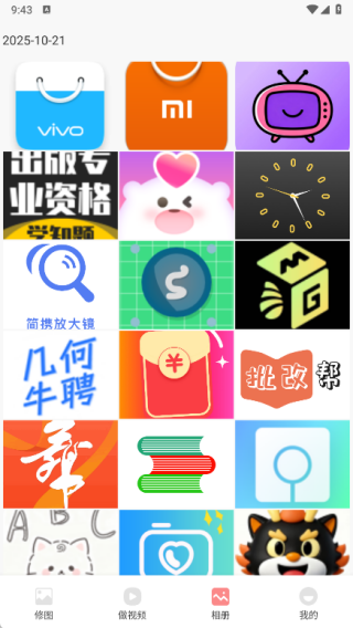 蓝趣时光 在蔚蓝中寻味生活的悠然