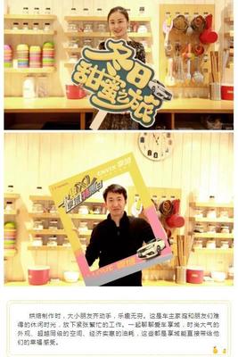 一起趣 享域特惠日 | 冬日杭州甜蜜之旅，邂逅别样趣时光